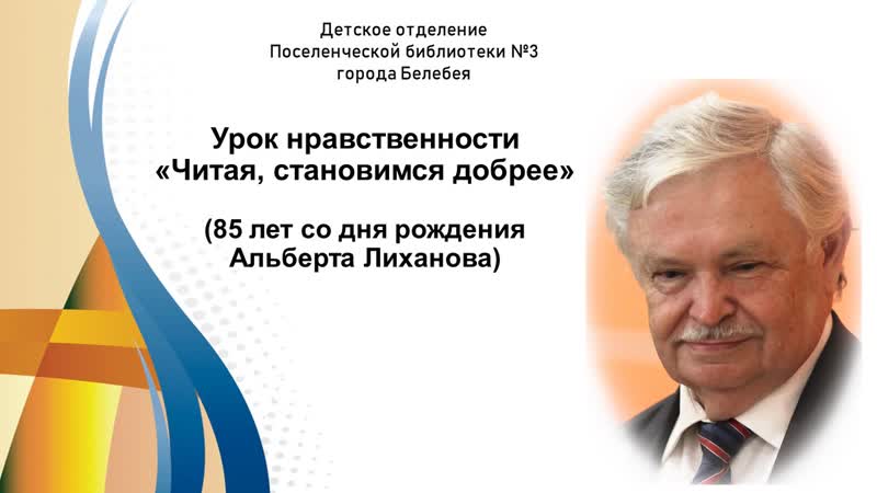 Читать безнравственный 24 глава. Девиантное поведение карикатуры. Том 2. Читать безнравственный 24 глава. Шефу с любовью.