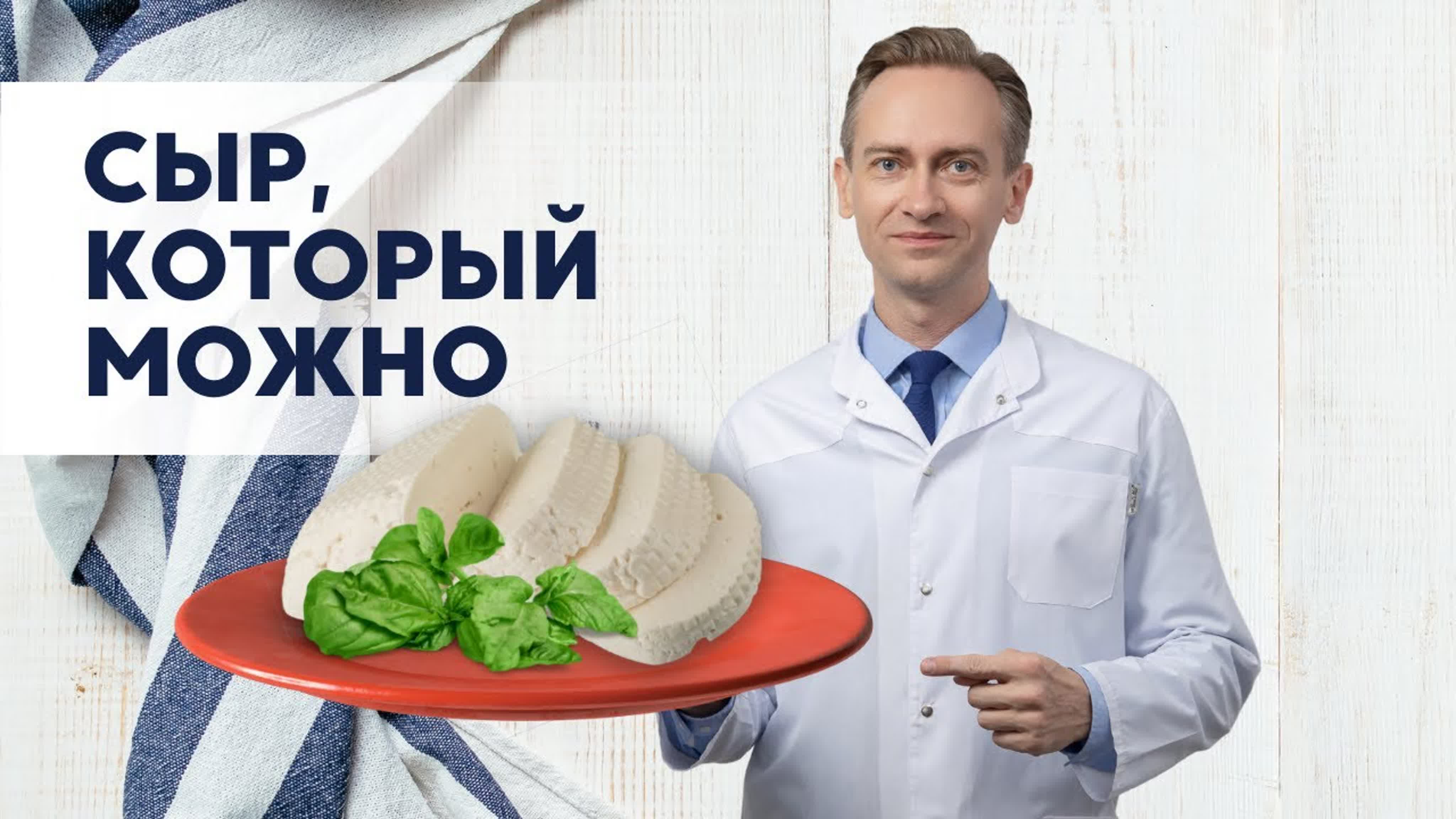Мем диетолог