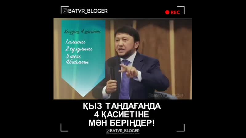 Batyr_bloger_20200120_1.mp4