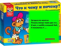 загадка эта нелегка пишусь всегда. загадка эта нелегка. загадка эта нелегка пишусь всегда через два к и мяч и шайбу. загадки с удвоенными согласными. загадка эта нелегка пишусь всегда через два к и мяч и шайбу.