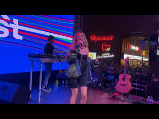 Guma — Стеклянная