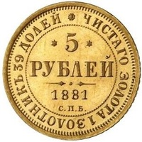 СТОИМОСТЬ МОНЕТ