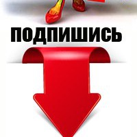 Совмесные Покупки Совмесные Покупки