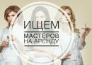 Объявление от Gulnaz - фото №1