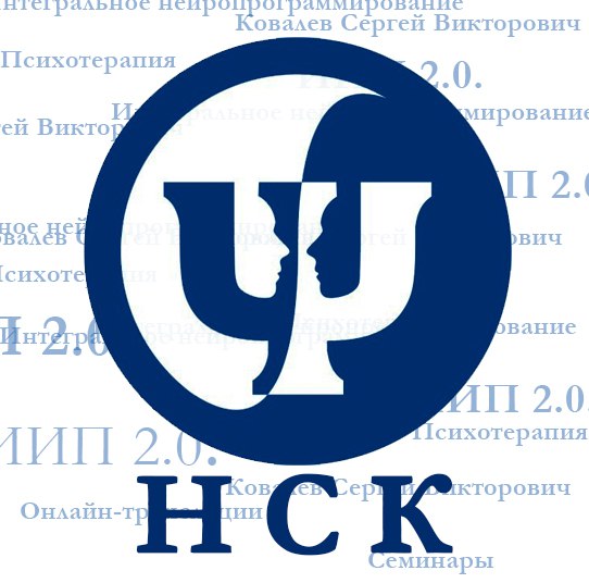 Афиша Новосибирск Коды, языки и техники управления реальностью