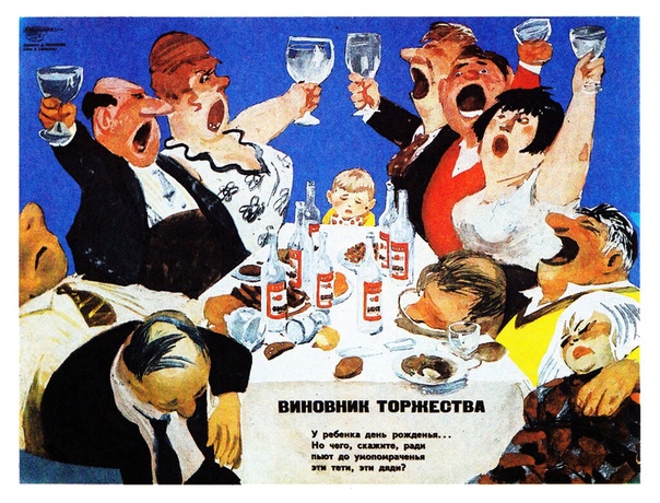 Как празднуют день рождения в Одессе Была на Дне рождения! Вспоминается слова песни: «День рожденья грустный праздник!», - вот как-бы-не-так Только в середине средней продолжительности жизни