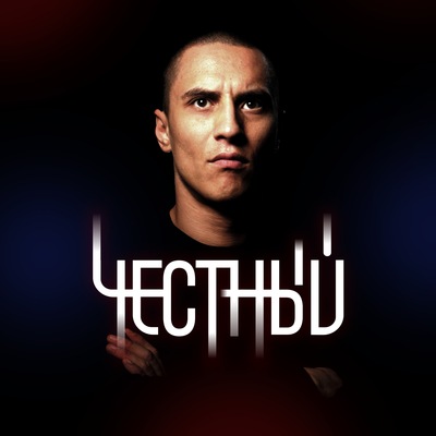 Тимур Гатиятуллин