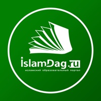 islamdagru