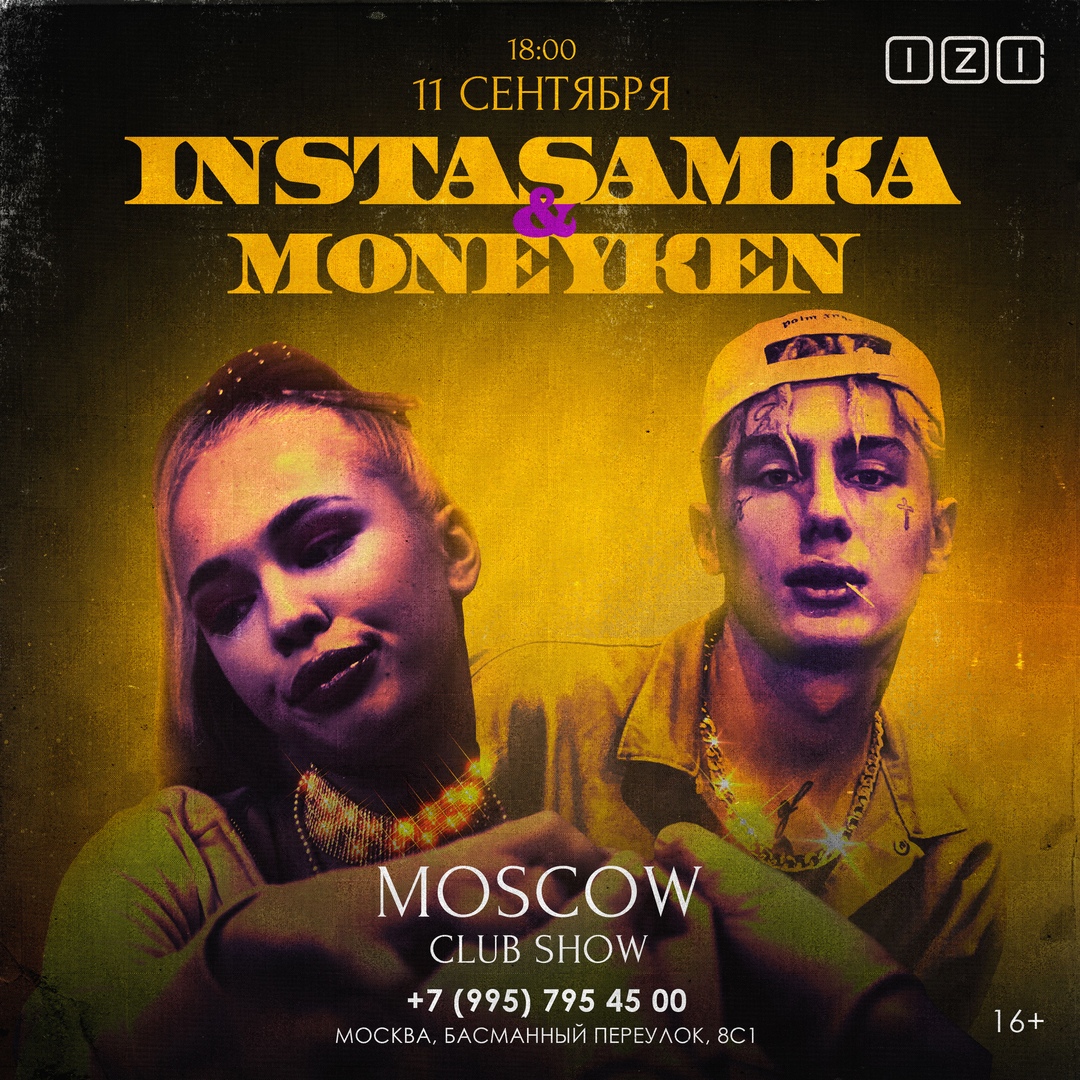 Афиша Москва INSTASAMKA x MONEYKEN / 11.09 / IZI MOSCOW