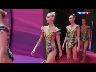 Ирина / Irina (2018)