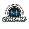 ЖХК «Счастье» г. Череповец
