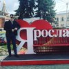 Женя Григорьев, Александров