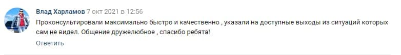 За один час я узнал, что действительно не годен к службе., изображение №5