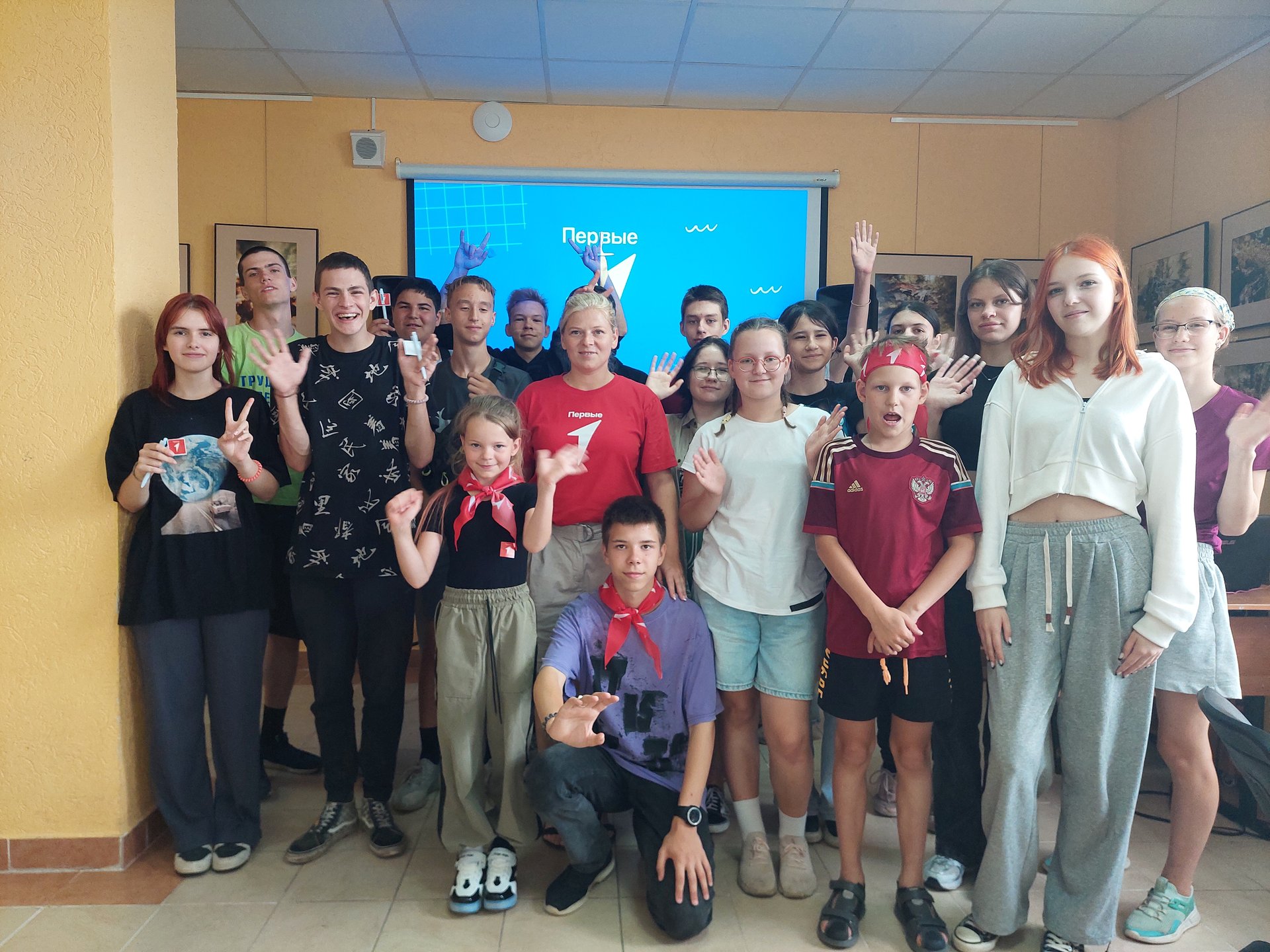 движение первых