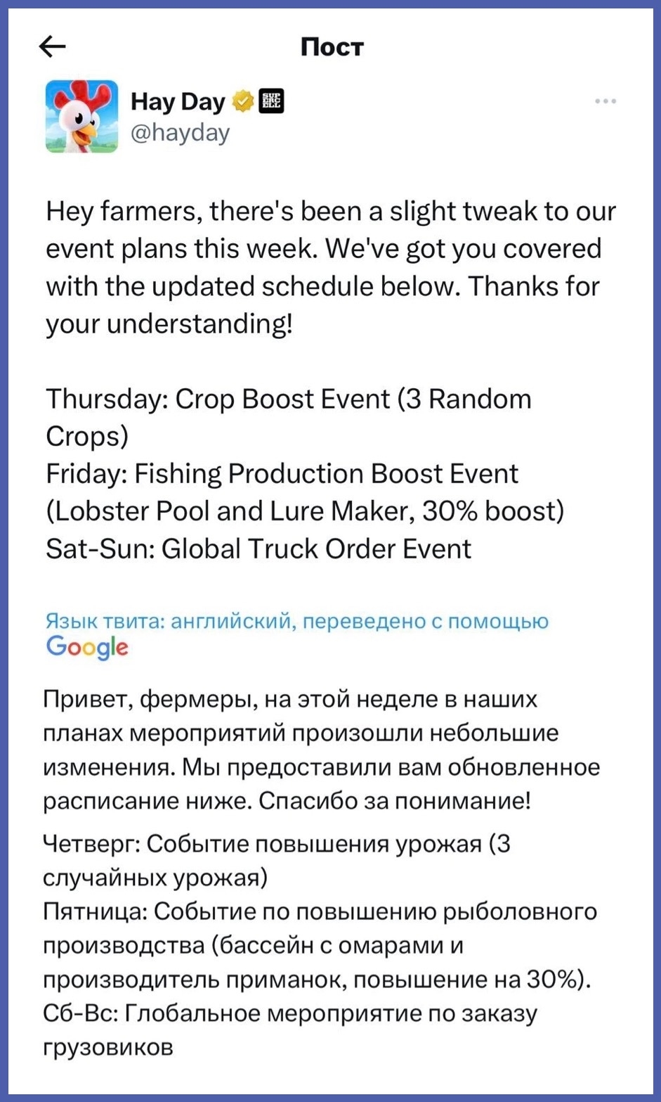 ИЗМЕНЕНИЕ В СОБЫТИЯХ НЕДЕЛИ: