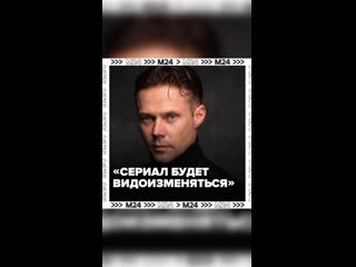 ✨ В программе «Откройте, Давид» Даниил Воробьёв признался, что является сторонником полнометражного кино, актёр уверен,... (видео)