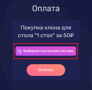 Пошаговая инструкция работы в проекте Bin-X 23 КАК ПРОСТО ЗАРАБОТАТЬ МИЛЛИОН? ЧИТАЙ ДО КОНЦА !, изображение №23