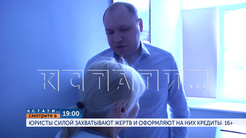 Фото афериста нижнего новгорода теплова александра владимировича
