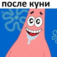 Тюхменев Денис