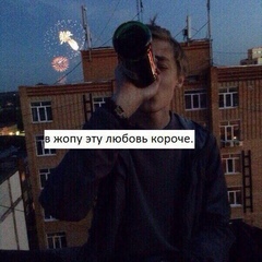 Фотография анкеты Мирослава Отченаша ВКонтакте