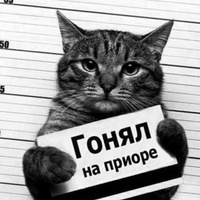 Фотография профиля Сани Козырева ВКонтакте