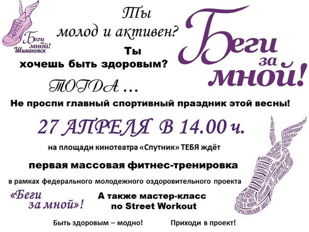 Любимый Магазин Официальный Сайт Шимановск