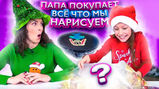 САМЫЙ ЛУЧШИЙ Pancake Art Блинный ЧЕЛЛЕНДЖ - Папа Покупает Нам Всё Что Мы Нарисуем Блинным Тестом / Вики Шоу