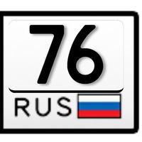 Камри 76. Автономера ярославль. Автомобильный номер ярославль. Номера ярославской области автомобильные. Автомобильный номер ярославль.